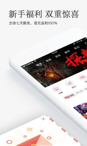 海棠搜书 - 全网小说自由搜索与畅读入口 Hero图